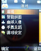 ��ɫ������Ϯ С������ZTE-G F120����ͼƬ����,ͼ42-ZOL�йش����ߵ�42��