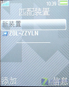 ��ʯ�и�·��� ���ᰮ����Z555i����ͼƬ����,ͼ34-ZOL�йش����ߵ�34��