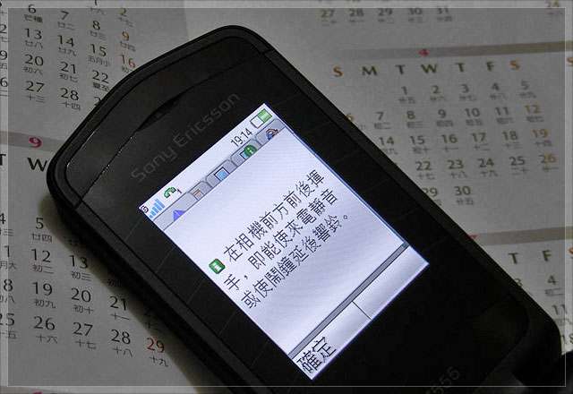 ���ָп�ħ�ù�Ӱ ���ᰮ����Z555i����ͼƬ����,ͼ34-ZOL�йش����ߵ�34��