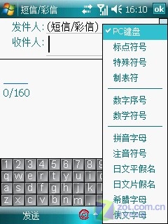 ������ı� ������������д��������ͼƬ����,ͼ17-ZOL�йش����ߵ�17��