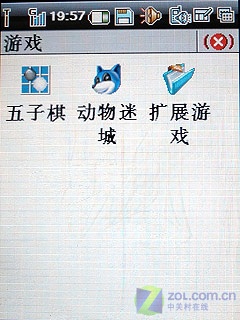 �׿�TD/GSM˫��CE���ܻ� ����6260����ͼƬ����,ͼ67-ZOL�йش����ߵ�67��