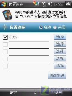 ǰ�����ǵ���? GPS���ܻ�����ET860����ͼƬ����,ͼ41-ZOL�йش����ߵ�41��