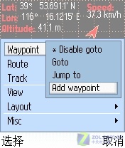 NokiaҲ�ܵ��ֳֻ� GPS����PNʹ���ּ�ͼƬ����,ͼ3-ZOL�йش����ߵ�3��