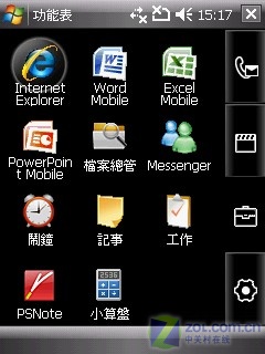 ���ᱡWM6���ܻ� ����LG KS20��������ͼƬ����,ͼ5-ZOL�йش����ߵ�5��