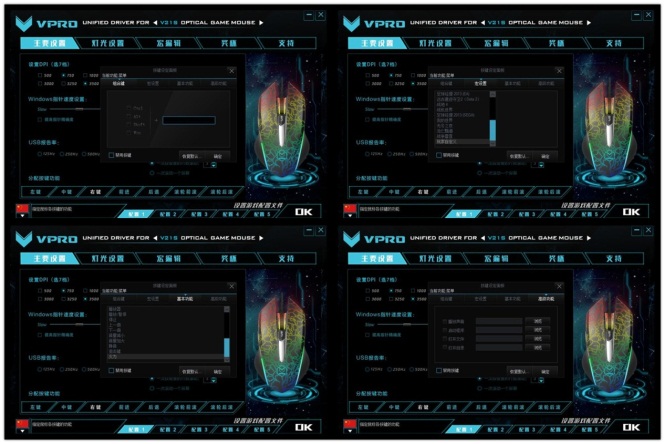 很多游戏鼠标的宏定义是什么意思?
