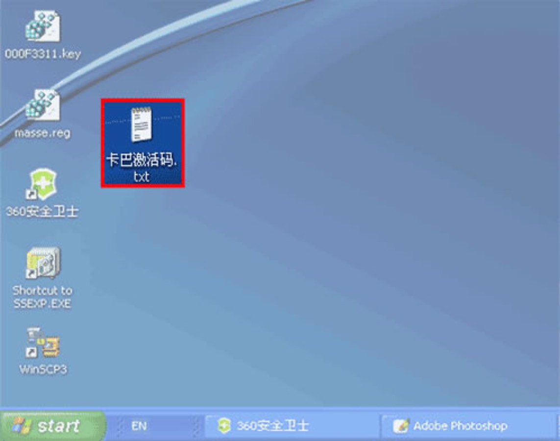 卡巴斯基安全软件2014激活码_卡巴斯基安全软件激活_卡巴斯基安全软件2014 激活码