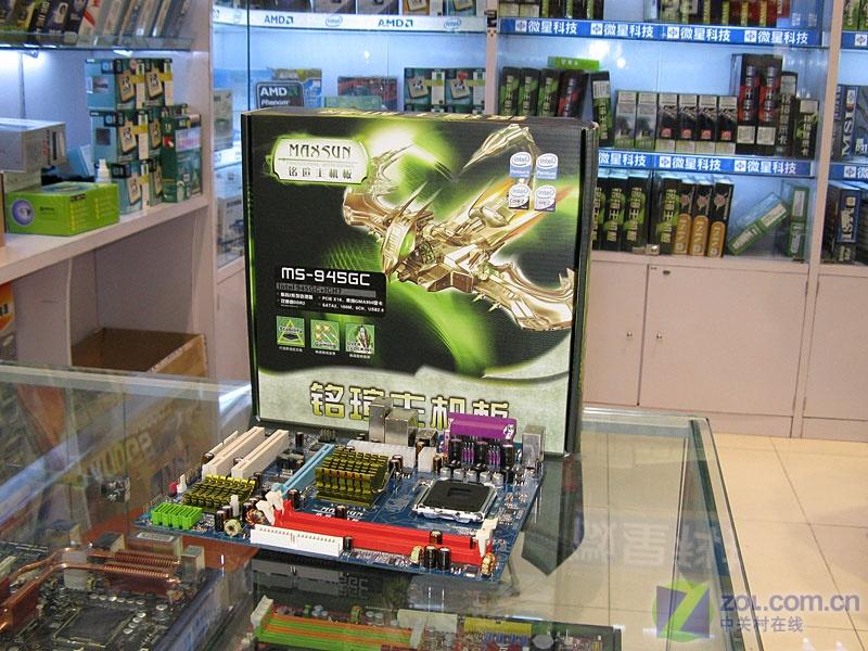 MAXSUN�����u��MS-945GCͼƬ���� ��3�� -ZOL�йش����ߵ�3��