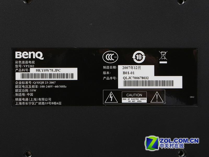 ������BenQ��VP2202ͼƬ���� ��35�� -ZOL�йش����ߵ�35��
