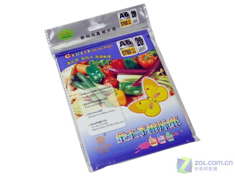 ���벻���ı��� ����ʵ̽��Ƭֽ�۸�ͼƬ����,ͼ8-ZOL�йش����ߵ�8��
