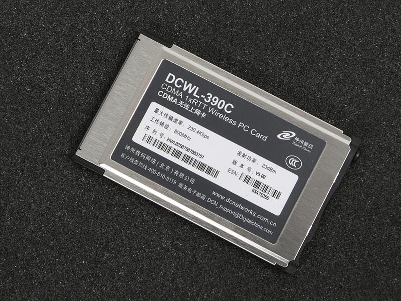 ��������DCWL-390CͼƬ���� ��7�� -ZOL�йش����ߵ�7��