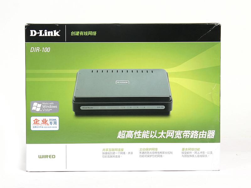 D-LinkDIR-100ͼƬ���� ��18�� -ZOL�йش����ߵ�18��