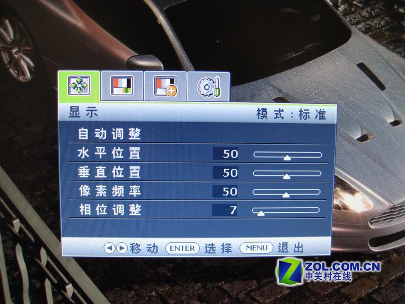 ������BenQ��G900WAͼƬ���� ��76�� -ZOL�йش����ߵ�76��