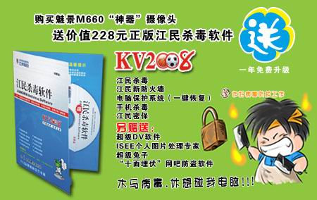 ����ע���Ұ��㣬�Ⱦ�M660����ͼƬ����,ͼ3-ZOL�йش����ߵ�3��
