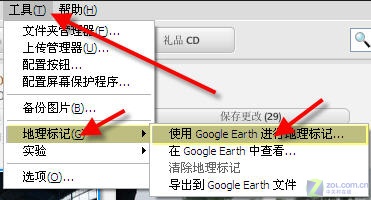 ���ɣ�����Picasa2Ϊ��Ƭ���ӵ�������ͼƬ����,ͼ2-ZOL�йش����ߵ�2��