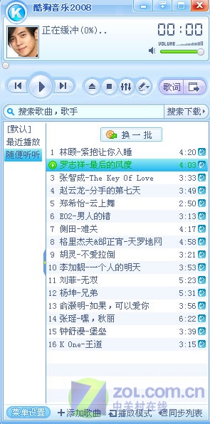 酷狗音乐下载安装2015酷我音乐盒_酷狗音乐2015下载_下载酷狗音乐2015
