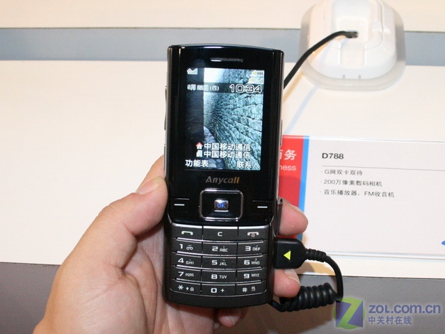 ������������ȫ�� ����i688������Ʋ�ͼƬ����,ͼ1-ZOL�йش����ߵ�1��