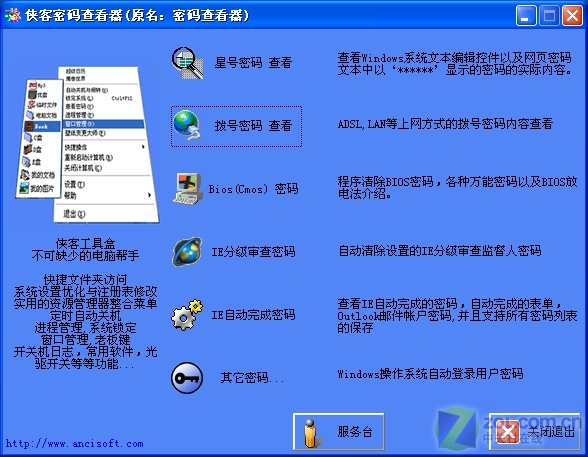 �ɲ鿴�������룺��������鿴����������ͼƬ����,ͼ2-ZOL�йش����ߵ�2��