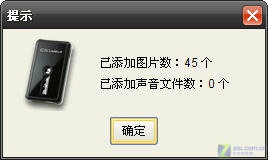 ̽�ռ�V900ͼƬ���� ��72�� -ZOL�йش����ߵ�72��