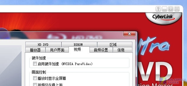 E7000ϵ��о���籩 3��45nm�����׷�����ͼƬ����,ͼ24-ZOL�йش����ߵ�24��