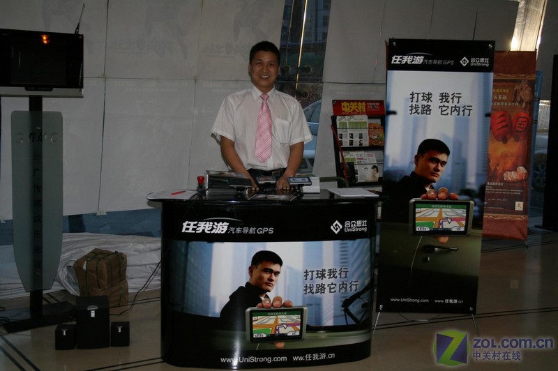 ������֮�� ���������������GPSʮ��ͼƬ����,ͼ2-ZOL�йش����ߵ�2��