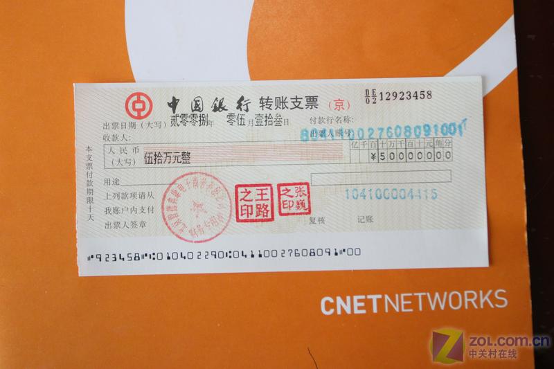 CNET�й����Ĵ����������������50��ԪͼƬ����,ͼ1-ZOL�йش����ߵ�1��