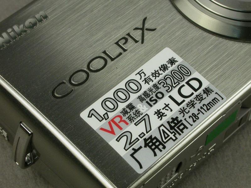 �῵��Nikon��S600ͼƬ���� ��17�� -ZOL�йش����ߵ�17��