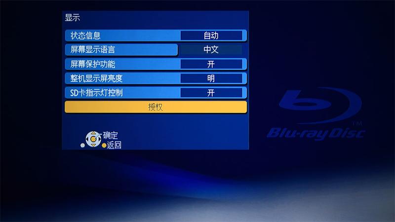 ���£�Panasonic��DMP-BD30ͼƬ���� ��8�� -ZOL�йش����ߵ�8��