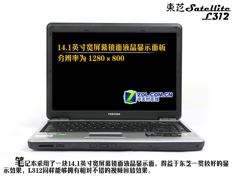 ����6500? 200GB��֥L312Ѹ��4���ײ�ͼƬ����,ͼ5-ZOL�йش����ߵ�5��