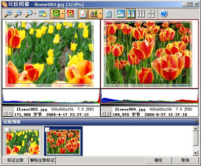ACDSee 7.0 新功能全解析
