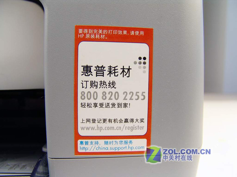 ���գ�HP��HP psc 1408ͼƬ���� ��13�� -ZOL�йش����ߵ�13��