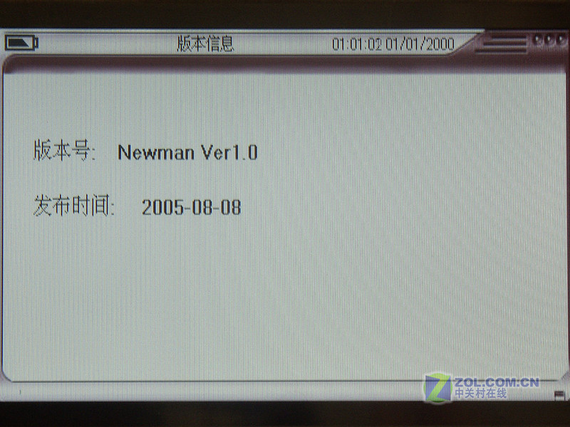 ��Ƶ������ Ŧ��130�����ؿ�����M998����ͼƬ����,ͼ16-ZOL�йش����ߵ�16��