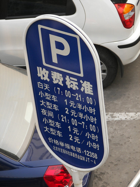 ����ϵ������ѡ �´�P850�����ײ�ͼƬ����,ͼ1-ZOL�йش����ߵ�1��