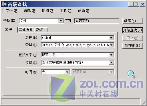 ��ȫ���أ�Office XP�ļ���Ҳ�кö���ͼƬ����,ͼ5-ZOL�йش����ߵ�5��