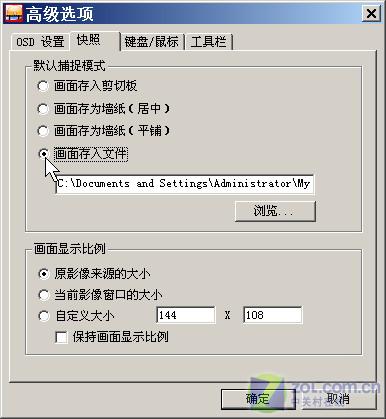 ������Ծ��ʡ���ȫ��DVDӦ�ý������ͼƬ����,ͼ10-ZOL�йش����ߵ�10��