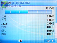 �߸�ֱ�崫ͳ ����̩200������PG8000ͼƬ����,ͼ3-ZOL�йش����ߵ�3��