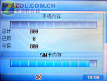 �߸�ֱ�崫ͳ ����̩200������PG8000ͼƬ����,ͼ9-ZOL�йش����ߵ�9��