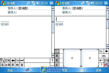 ��ǿ���������ֻ�������ET980��������ͼƬ����,ͼ28-ZOL�йش����ߵ�28��