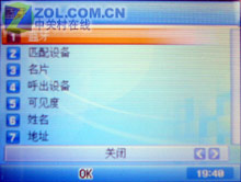�߸�ֱ�崫ͳ ����̩200������PG8000ͼƬ����,ͼ10-ZOL�йش����ߵ�10��