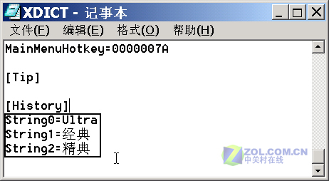 ����ֻ������ĵ������簲ȫ��˽�ռ�ͼƬ����,ͼ1-ZOL�йش����ߵ�1��