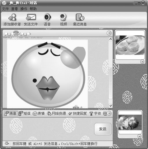 Flash����������Ȥ ��POPO����������ͼƬ����,ͼ3-ZOL�йش����ߵ�3��