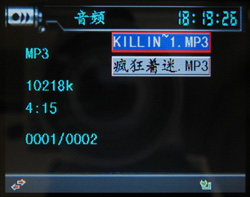 �վ��������  ��ħT3 Mp4����������ͼƬ����,ͼ23-ZOL�йش����ߵ�23��
