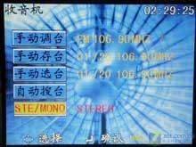 ������ô�� ����X-650H MP4С��ͼƬ����,ͼ8-ZOL�йش����ߵ�8��