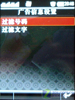 ˫��˫��GPS Ħ��A1800���۰��������ͼƬ����,ͼ48-ZOL�йش����ߵ�48��