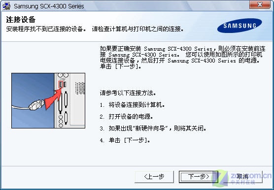 ��ɫ���澫�� ����SCX-4300һ����ײ�ͼƬ����,ͼ17-ZOL�йش����ߵ�17��