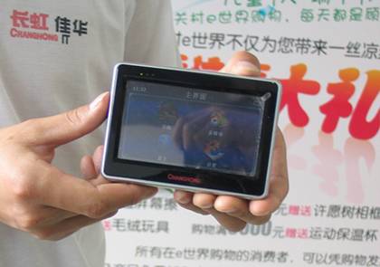 �����캽��GPS430ͼƬ���� ��31�� -ZOL�йش����ߵ�31��
