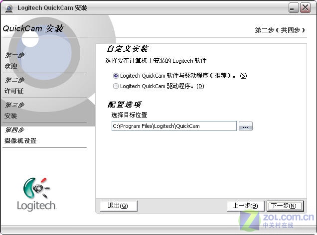 �޼���Logitech��T3500�쿴���ΰ�ͼƬ���� ��39�� -ZOL�йش����ߵ�39��