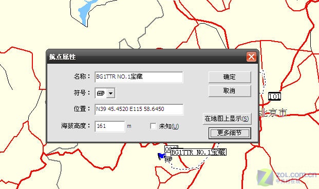 ���ɣ��������MapSource�����ֳ�GPSͼƬ����,ͼ2-ZOL�йش����ߵ�2��