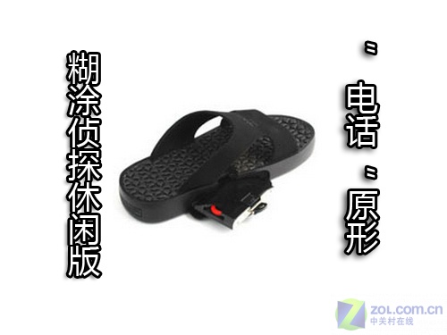 ��Ϳ��̽�ر� ArchPoint���Ƴ���Ь�ֻ�ͼƬ����,ͼ1-ZOL�йش����ߵ�1��
