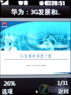 500Wʩ�͵¾�ͷ+�Զ��Խ� LG KC550����ͼƬ����,ͼ52-ZOL�йش����ߵ�52��