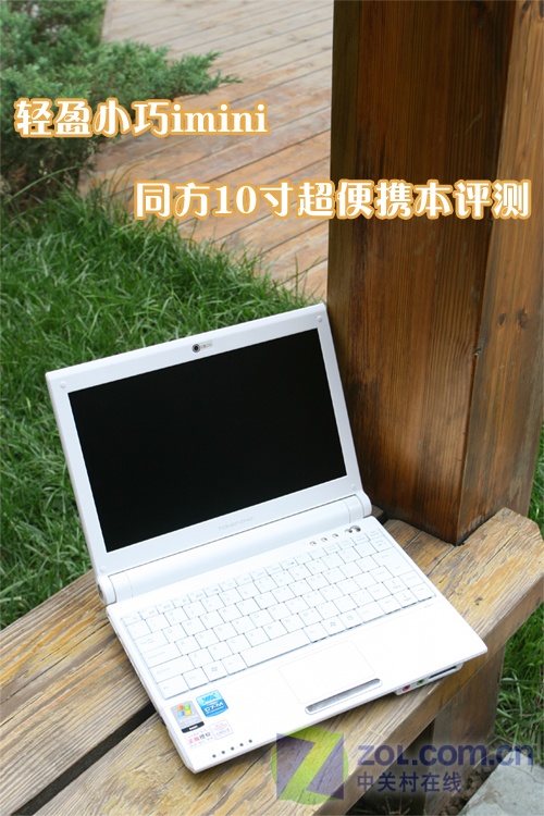 ��ӯС��imini ͬ��10�糬��Я���ײ�ͼƬ����,ͼ41-ZOL�йش����ߵ�41��